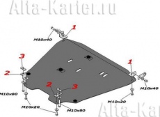 Защита алюминиевая Alfeco для картера Kia Spectra 2004-2011